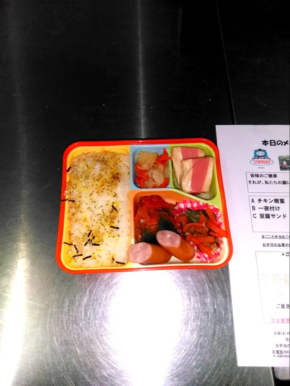 Snapdishの料理写真:チキン南蛮すくすく弁当|春北さん