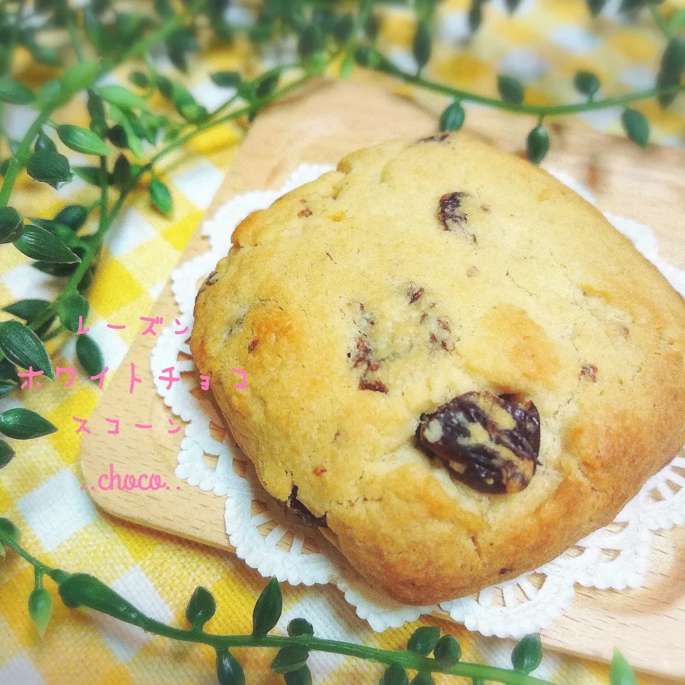 レーズンとホワイトチョコのスコーン♡|ちょこさん