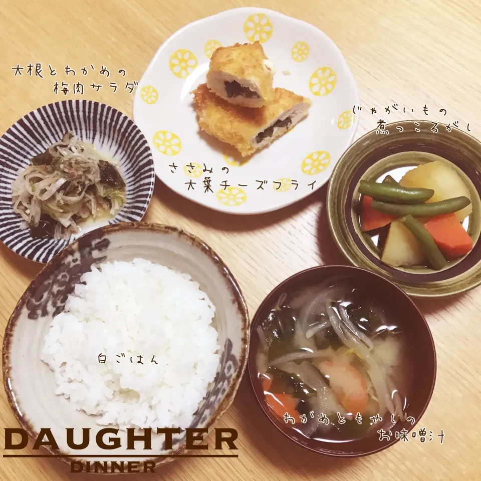 Snapdishの料理写真:土曜日の夜ごはん|daughterさん