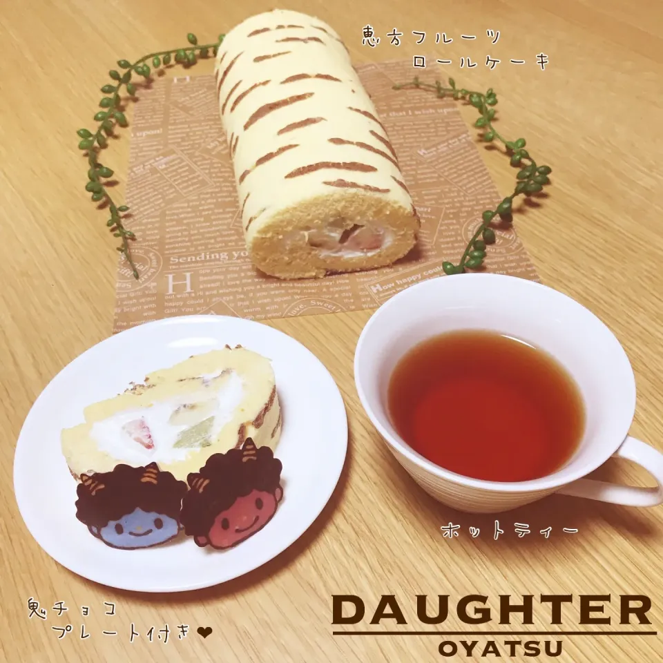 日曜日のおやつ|daughterさん