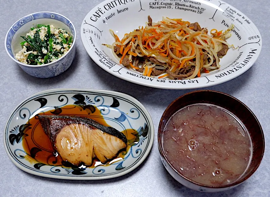 ぶりの照り焼き 晩ご飯|Orie Uekiさん