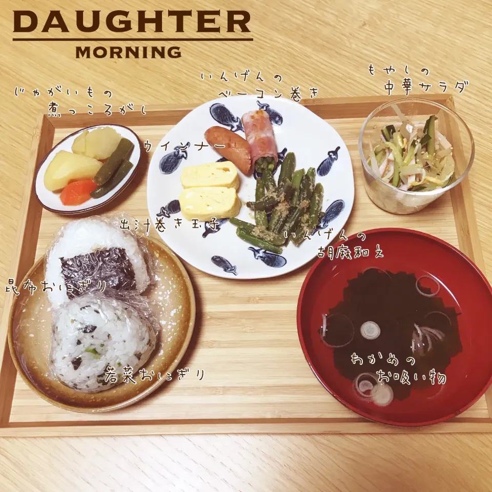 Snapdishの料理写真:月曜日の朝ごはん|daughterさん