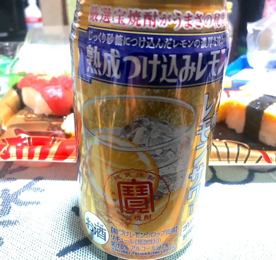 極上レモンサワー 熟成漬け込みレモン 寶酒造  #宝酒造  #極上レモンサワー #熟成漬け込みレモン #寶焼酎  #宝焼酎 #晩酌 #家飲み部 #SnapDish|sakumaさん