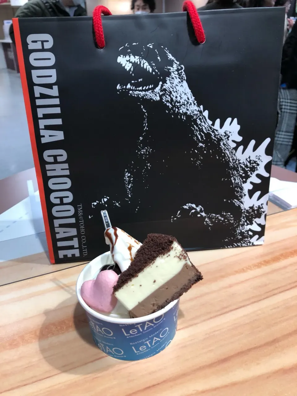 ルタオ  チョコアイス  GODZILLAのチョコ|ma-ko omaさん