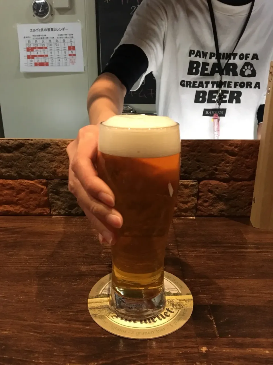 Snapdishの料理写真:Tazawako Kölsch|PegaOさん