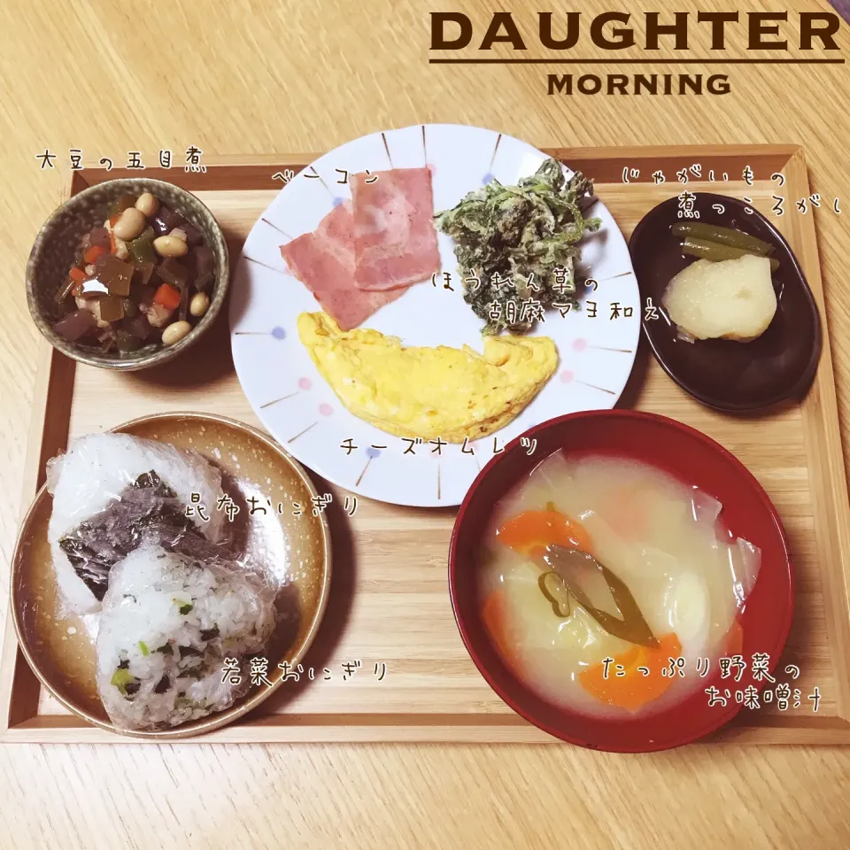 火曜日の朝ごはん|daughterさん