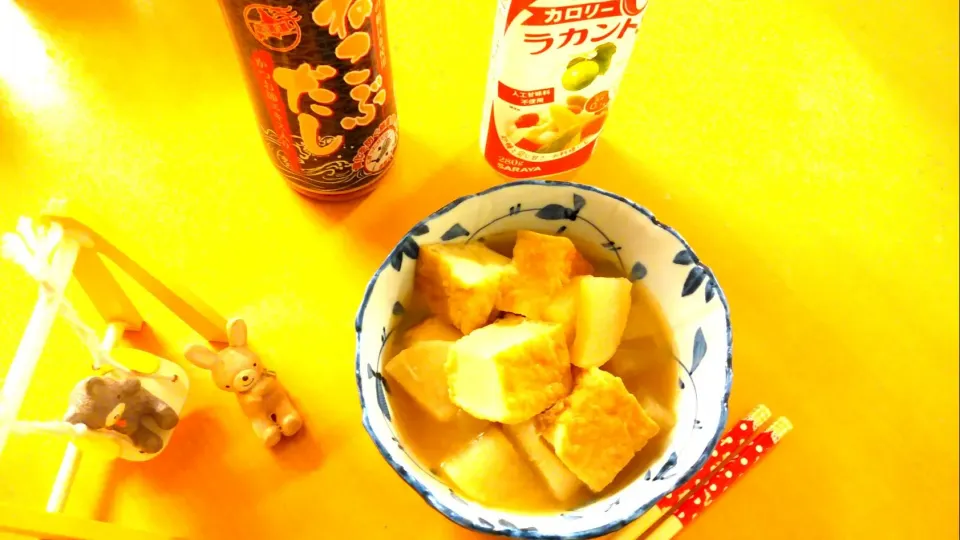 💕厚揚げと大根の煮物♡ラカントＳと根昆布だしを使って💕|yuiママさん