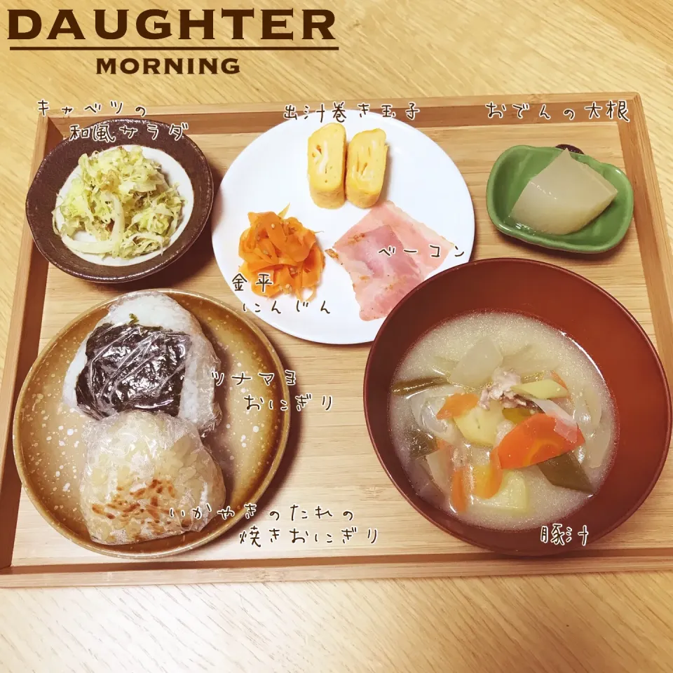 水曜日の朝ごはん|daughterさん