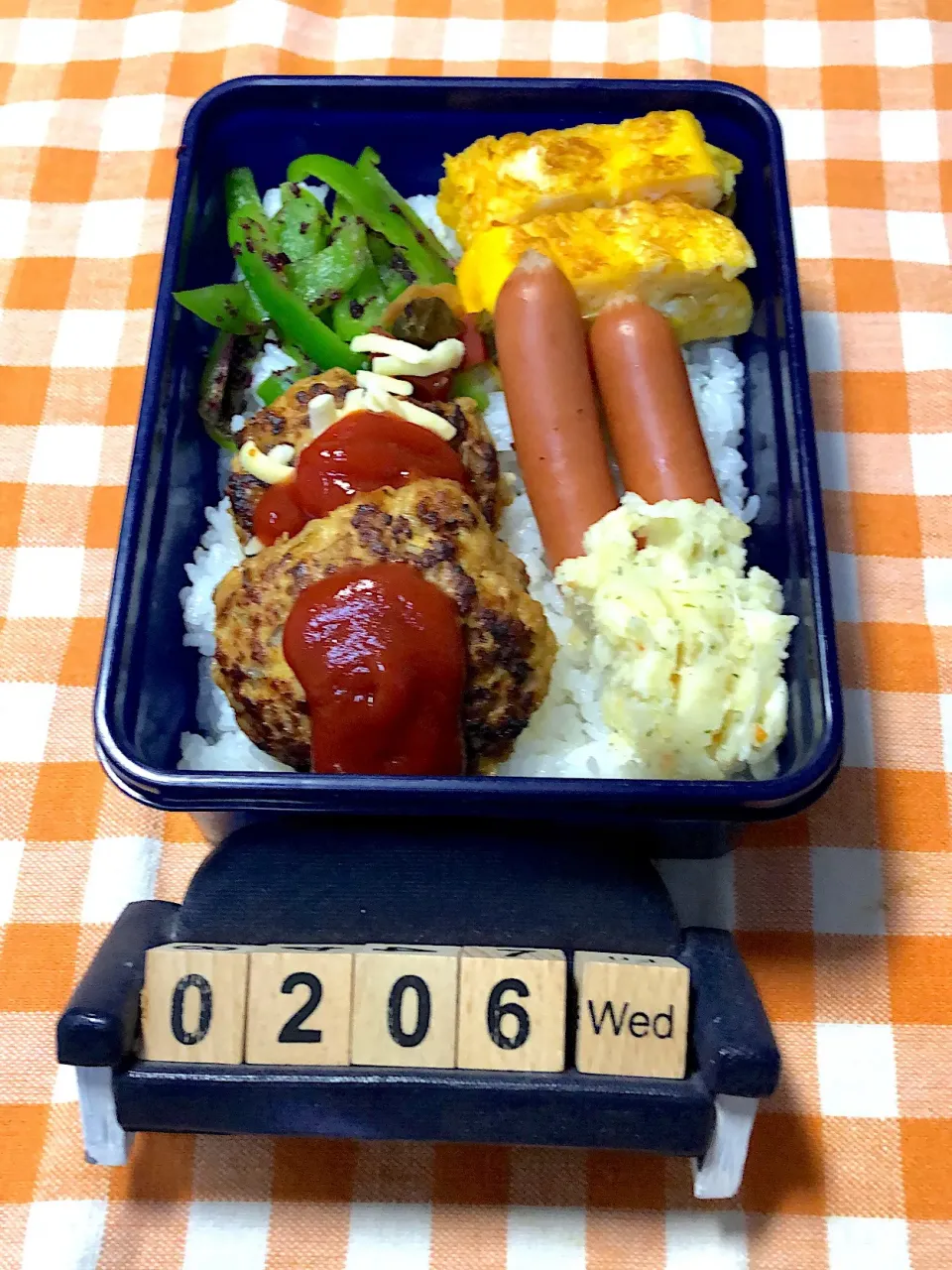 2月6日の中2男子のお弁当♪|ごっちさん