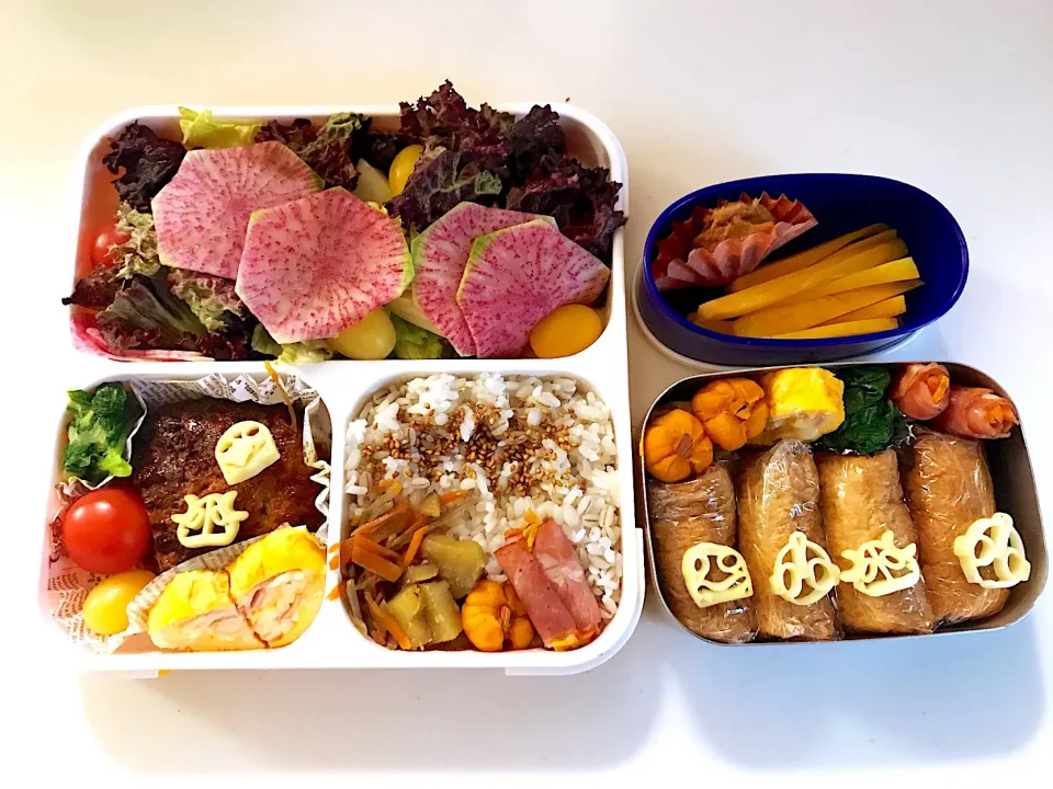 #パパと饅頭弁当|yaccoさん