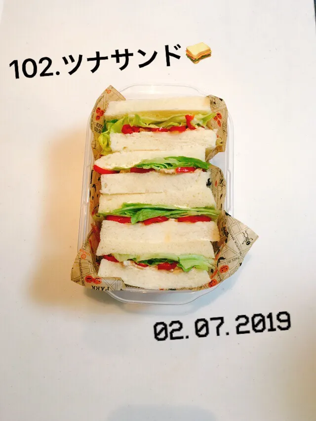 Snapdishの料理写真:102.ツナサンド#3.4時間目に調理実習でパスタ作るって#だから弁当軽めで！#サンドイッチ、パン4枚は軽めか？！|saya0125さん