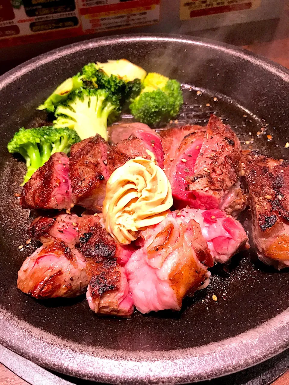 いきなりステーキ🥩 ワイルドステーキ300g ランチ🍽|ナナさん