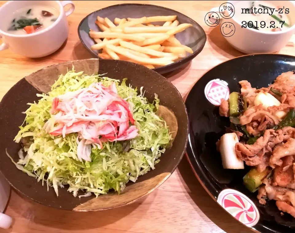 サラダとフライドポテトの晩御飯（生姜焼きとシチューはおまけ(*´ 艸｀)ﾌﾌ♡）|ミッチーZさん