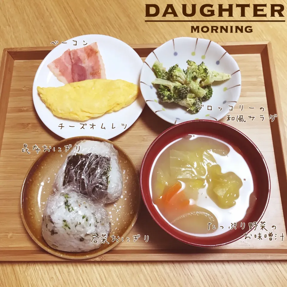 金曜日の朝ごはん|daughterさん