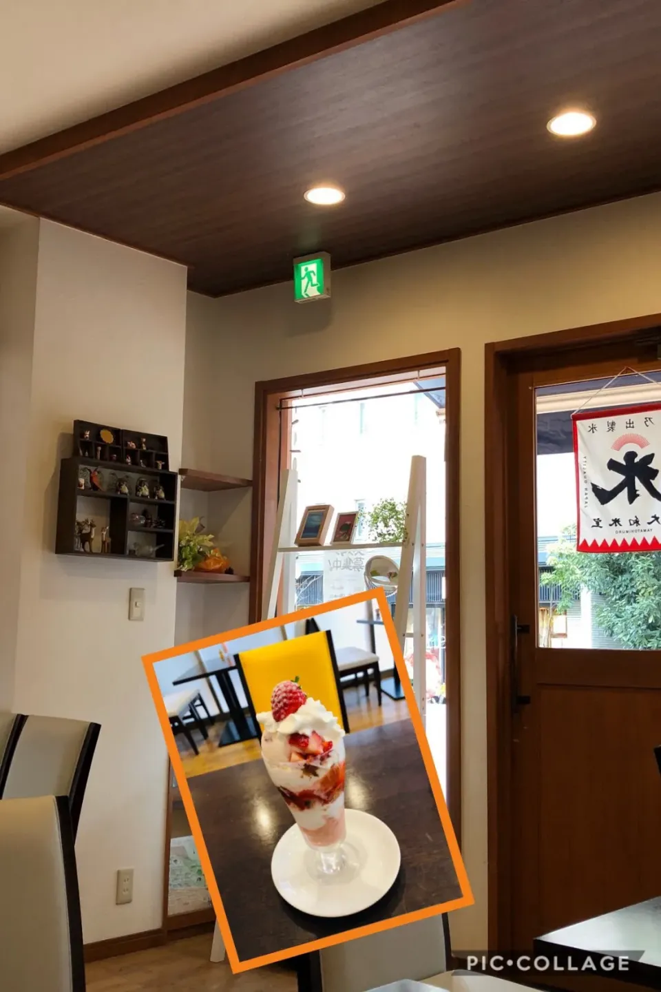 Snapdishの料理写真:Cafe R+ 限定 苺パフェ(🍓)|ma-ko omaさん