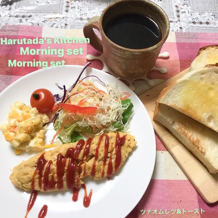 Morning set|ハルのただ飯さん