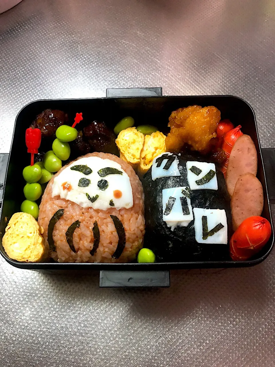 受験生です。勝利弁当！|ななさん