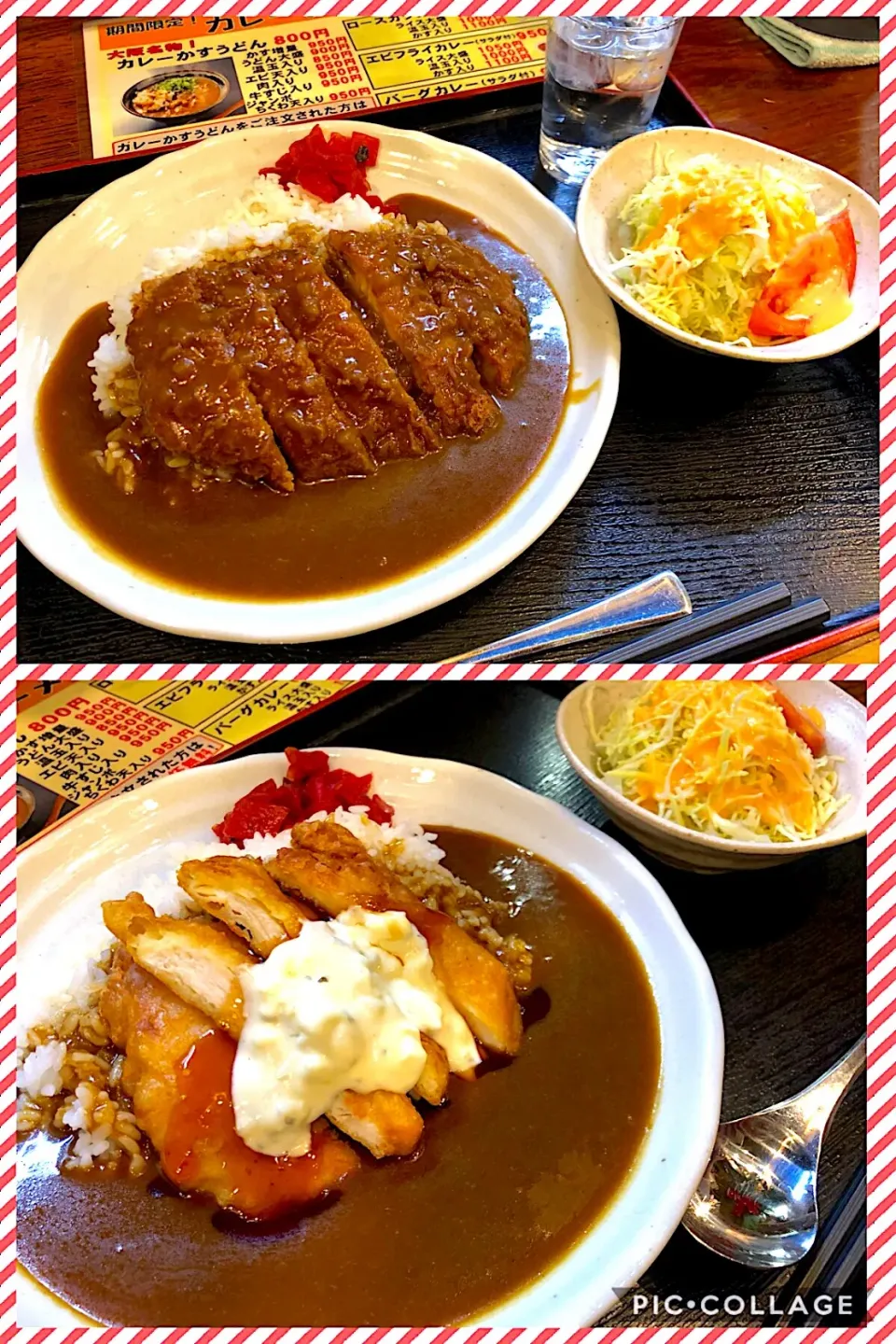 カツカレー🍛とチキン南蛮カレー😋|すかラインさん