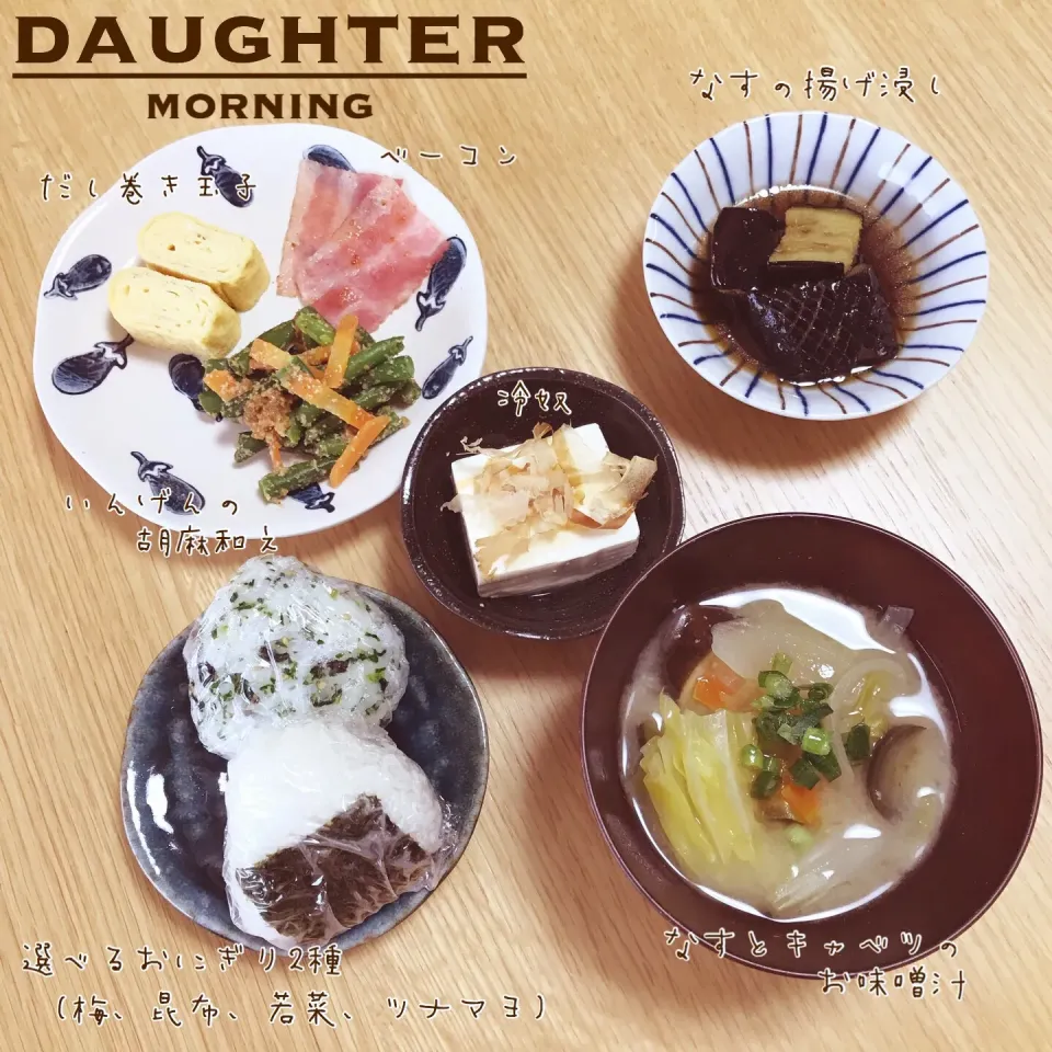 日曜日の朝ごはん|daughterさん