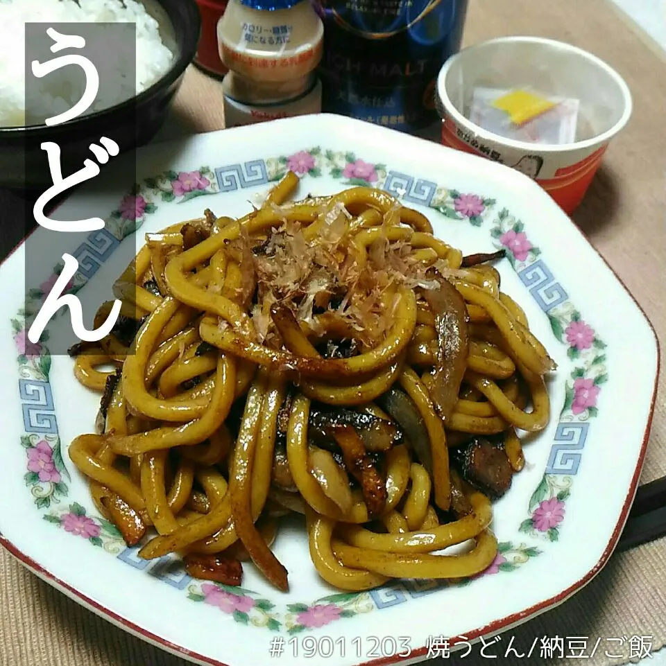 #19011203 焼うどん/納豆/ご飯|dune725さん