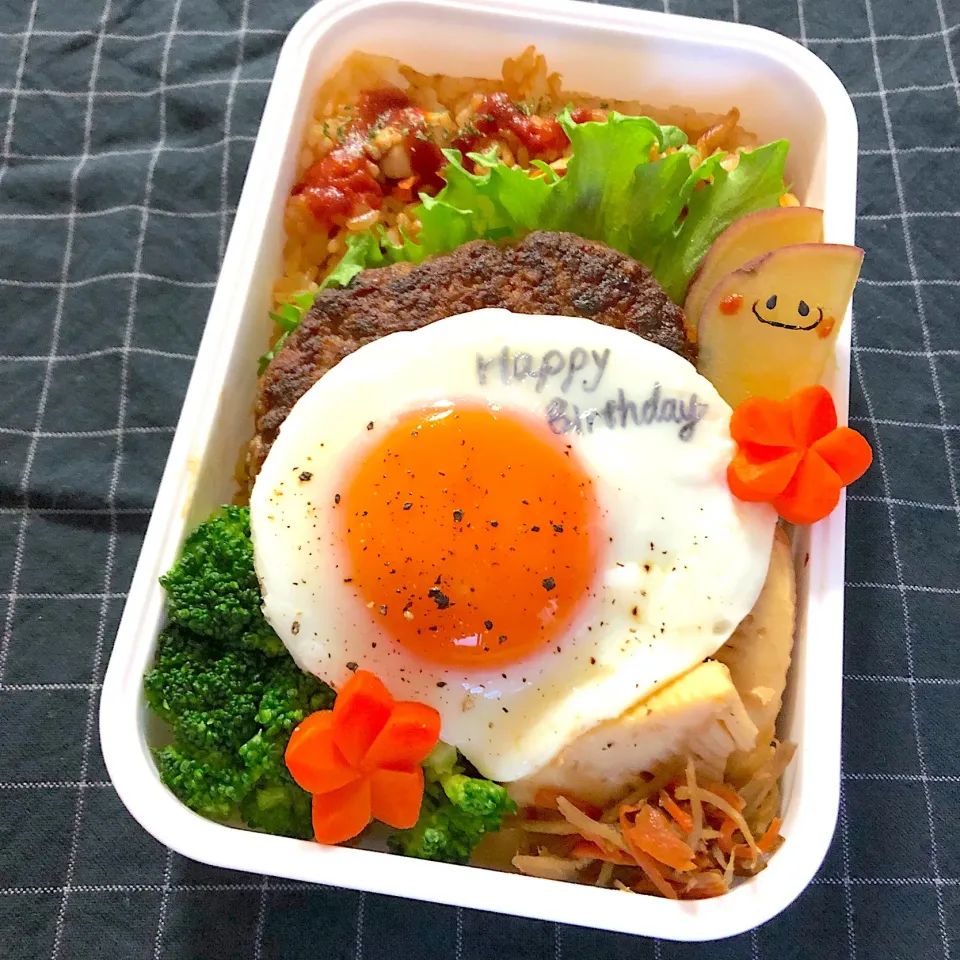 今日のおべんと★ハンバーグでお誕生日弁当|emichococo625さん