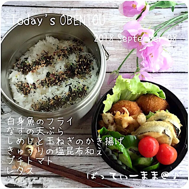 ミックス揚げ物弁当～♡  #ばってぃーまま＠♪の節約しても美味しいお弁当|ばってぃーまま＠♪さん