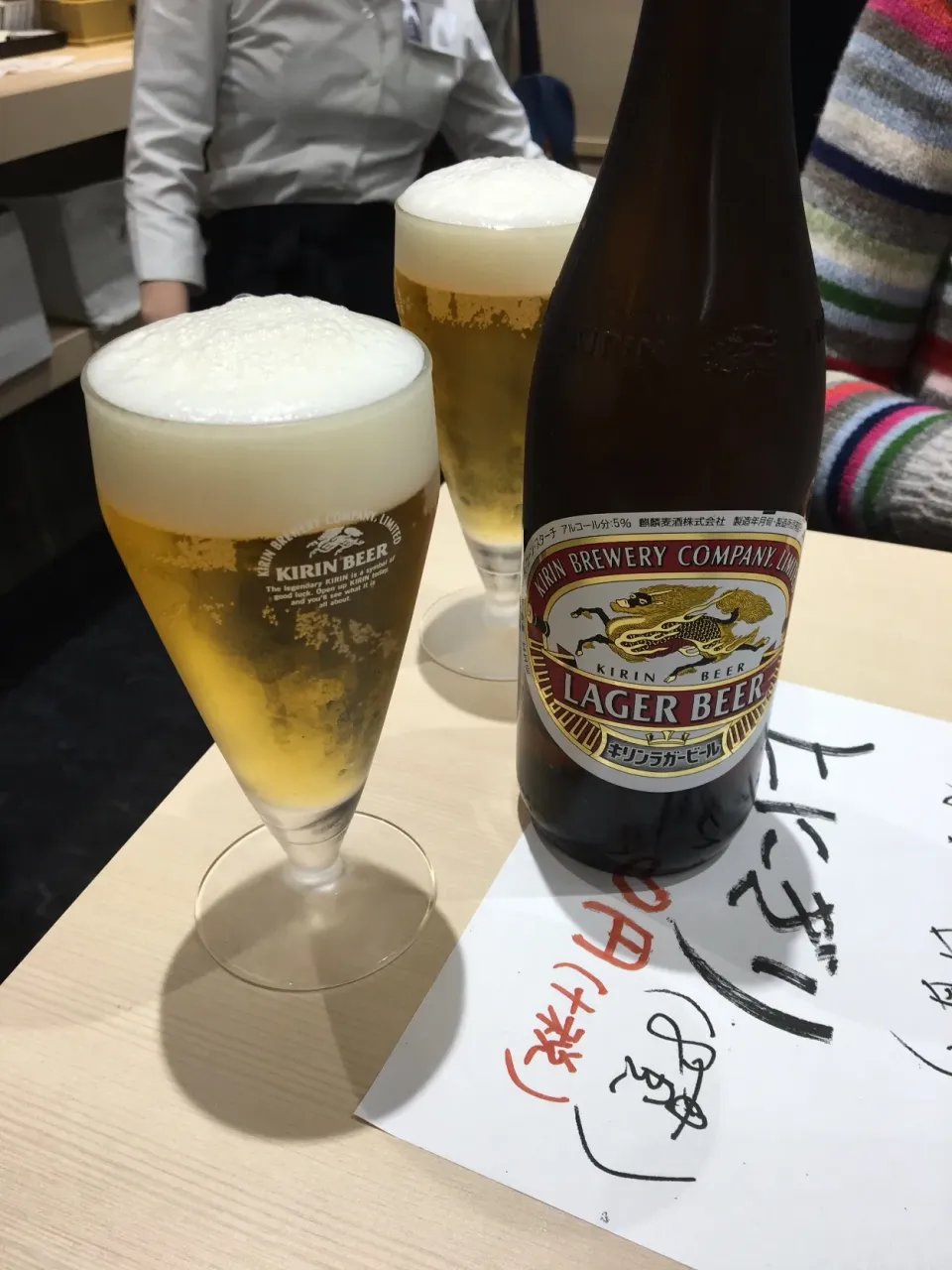 Snapdishの料理写真:Kirin Lager|PegaOさん