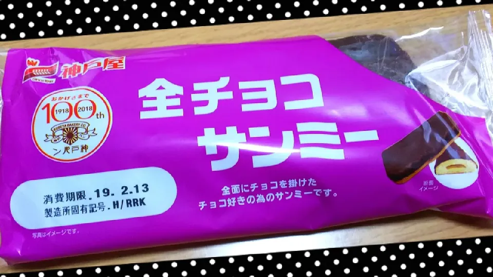 関西人がこよなく愛する⁉️「#サンミー」

また限定かな？
全チョコって👋😂|ひとみんΨ(*´∀｀)Ψさん