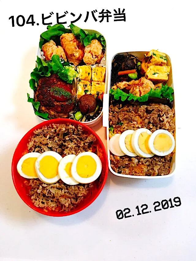 104.ビビンバ弁当 #中学生男子弁当  #入院中主人用弁当 #息子と2人だと家の事手抜きまくり😂#まいっか！|saya0125さん