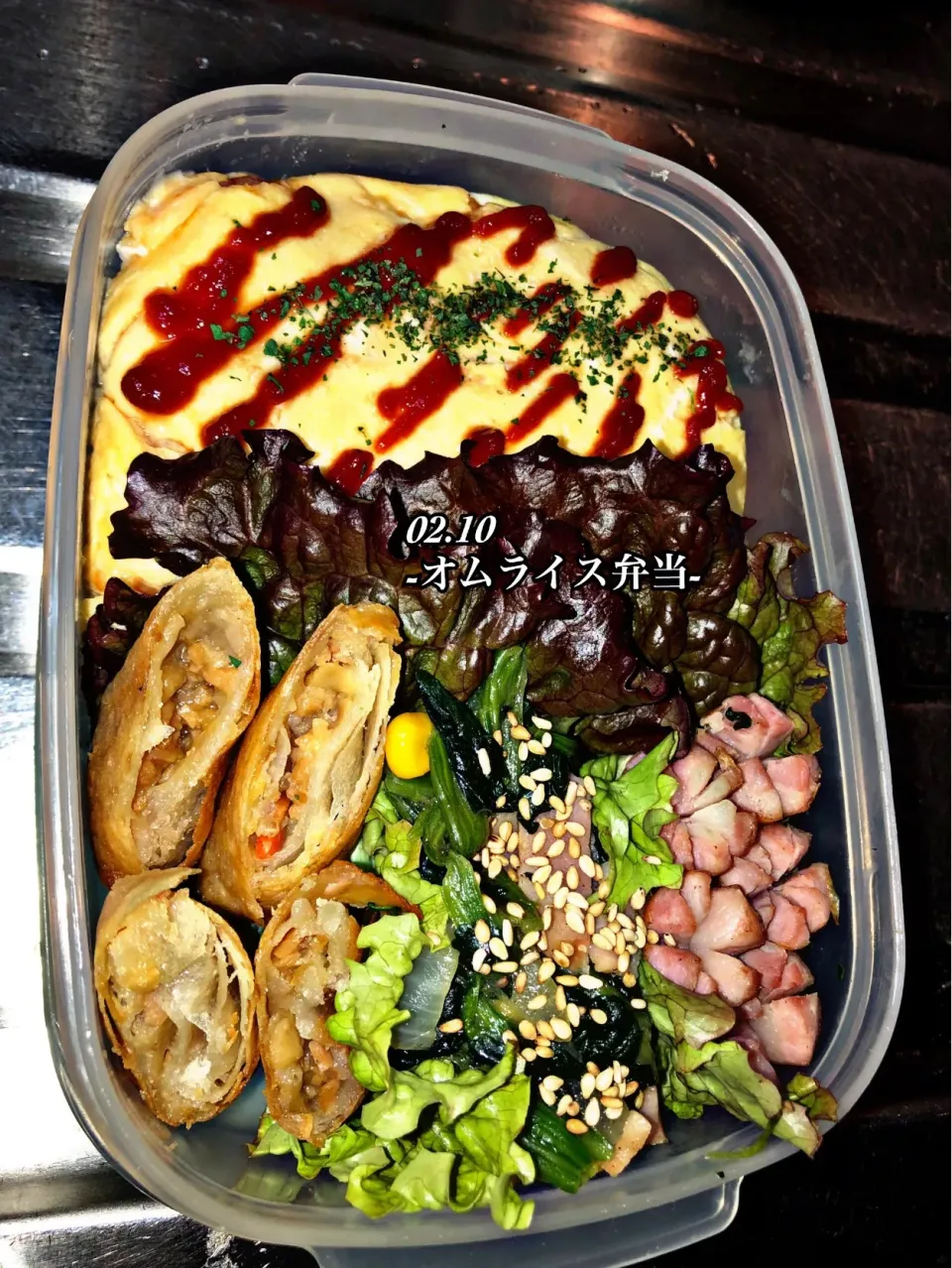 Snapdishの料理写真:-オムライス弁当-|蓮mamaさん