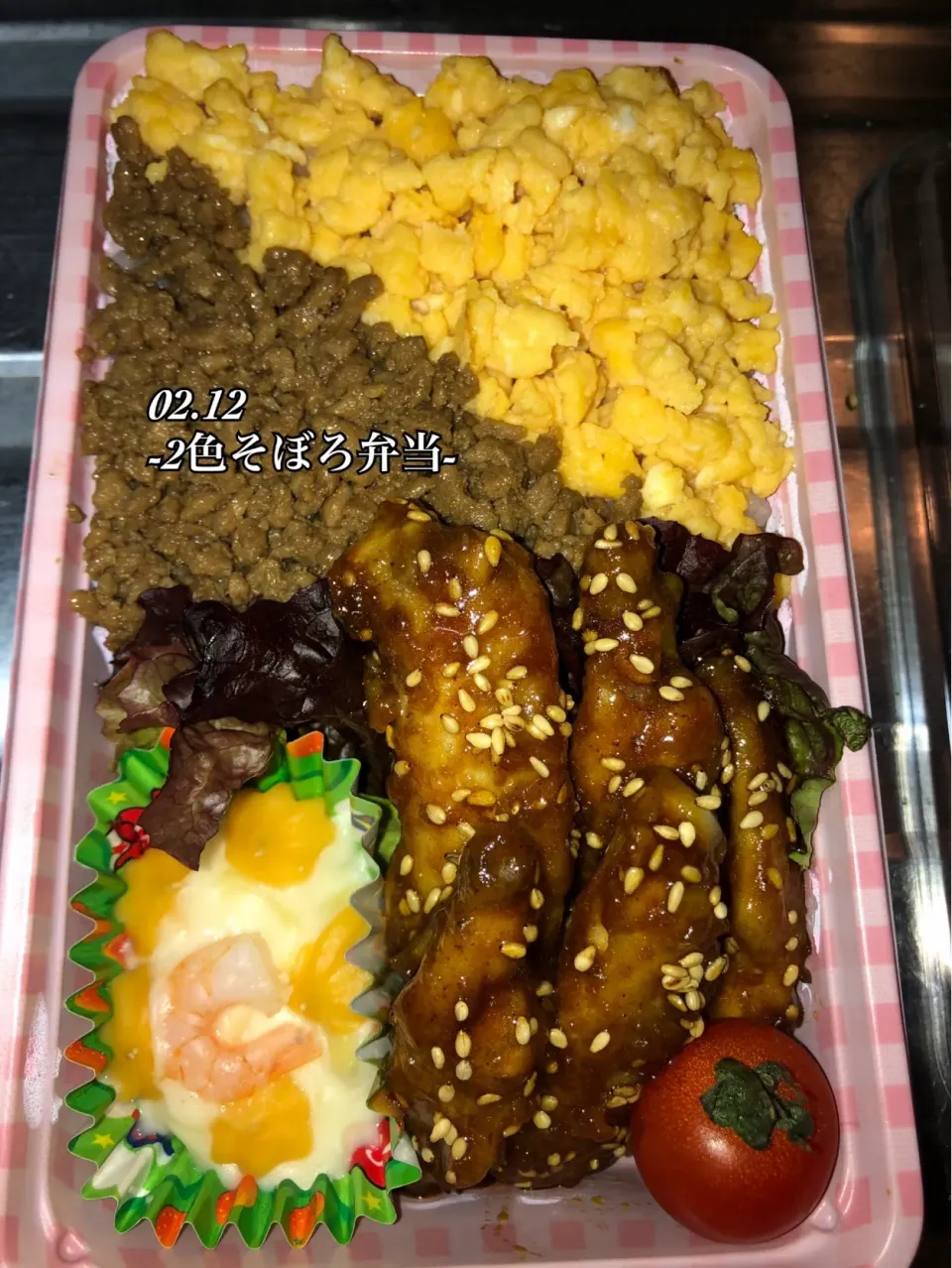 -2色そぼろ弁当-|蓮mamaさん