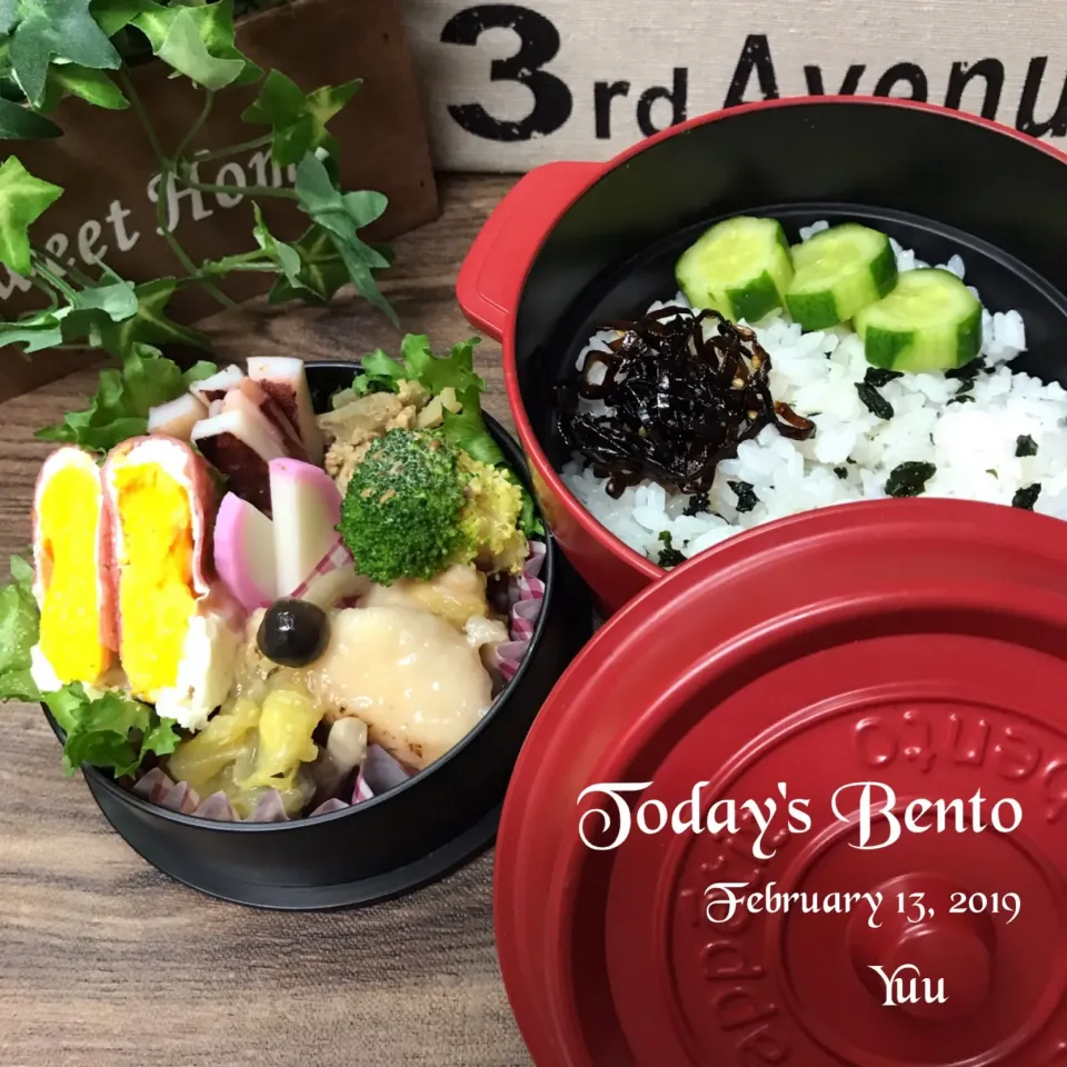 Snapdishの料理写真:2/13☆*:女子高生Bento☆|ゆうさん