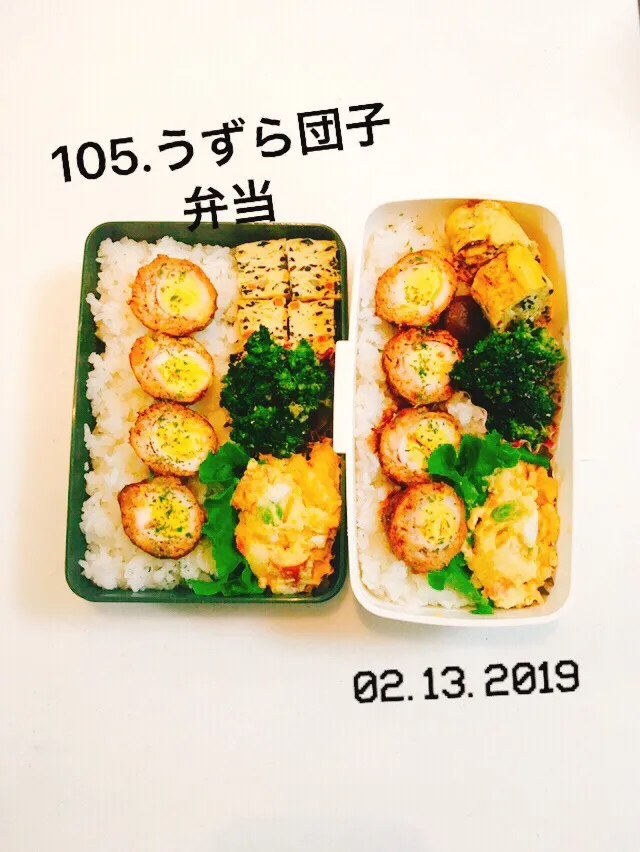 105.うずら団子弁当  #中学生男子弁当 #入院中主人用弁当 #明日退院！ゆる～い生活ともおさらばか……|saya0125さん