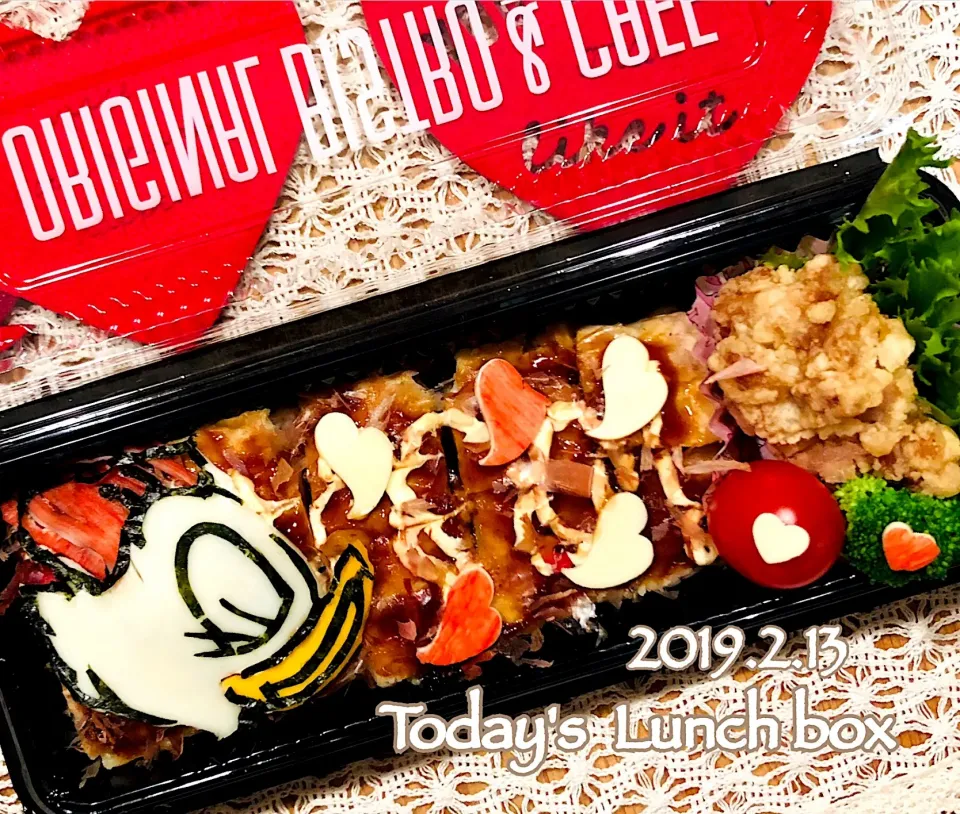 Snapdishの料理写真:本日のOL弁🍱😋
今年 最初で最後の バレンタイン弁当は、ハートいっぱい❤デイジーのお好み焼き弁当❣️|あさちゃん☆さん