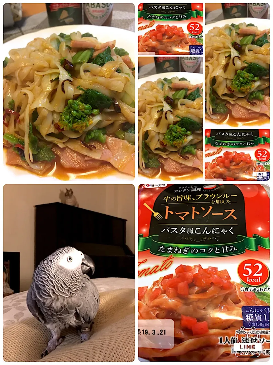 Snapdishの料理写真:こんにゃくパスタ🍝( 'ч'๑ )ŧ‹"ŧ‹"
具材は菜の花とベーコンで(灬´ิω´ิ灬)|MOMO-chan☻さん