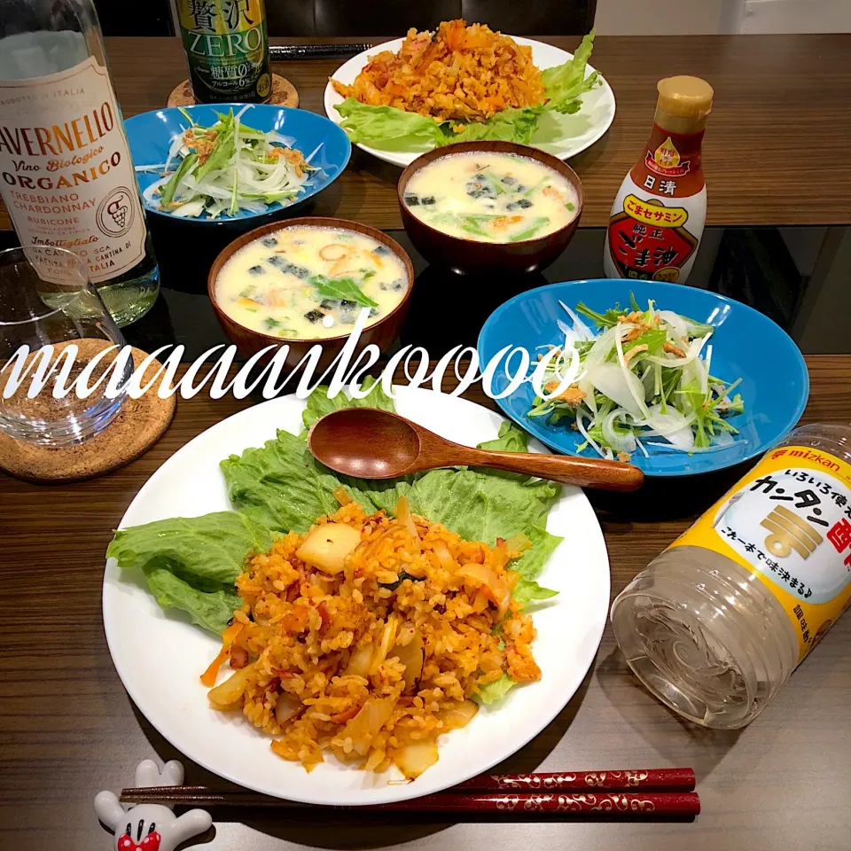 キムチ炒飯⭐️玉子スープ⭐️水菜と玉ねぎのサラダ|マイコさん