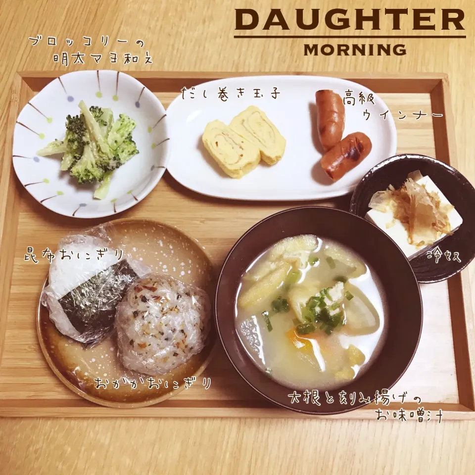 水曜日の朝ごはん|daughterさん