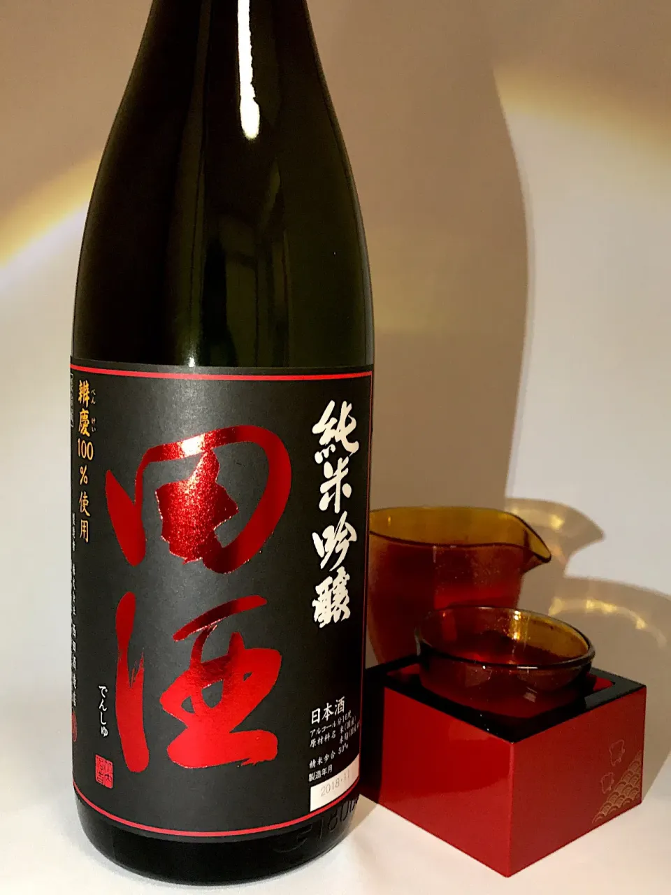 田酒　純米吟醸　辨慶
 #日本酒  #田酒 #田酒瓣慶 #青森市  #西田酒造 #瓣慶 #晩酌  #美味しい  #純米吟醸|901さん