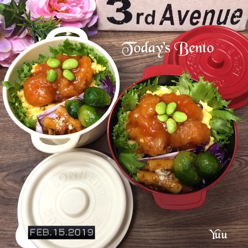 2/15☆*:今日のBento☆|ゆうさん