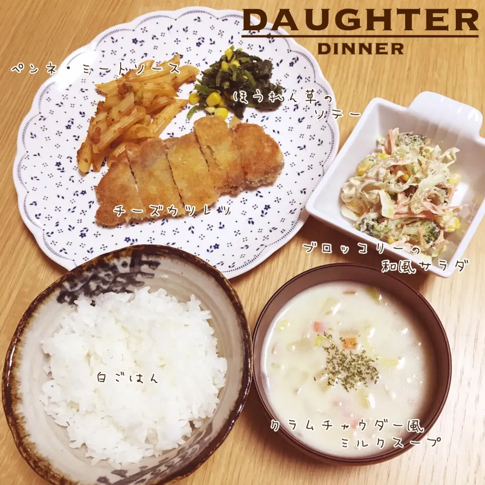 Snapdishの料理写真:木曜日の夜ごはん|daughterさん