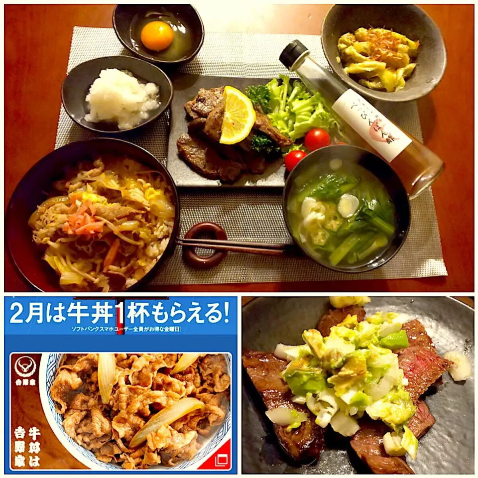 Today's Dinner🍴焼き茄子•大根おろし&生卵•ﾋﾞｰﾌｽﾃｰｷ•吉野家の牛丼deすき焼き風丼•小松菜とｵｸﾗのお味噌汁|🌈Ami🍻さん