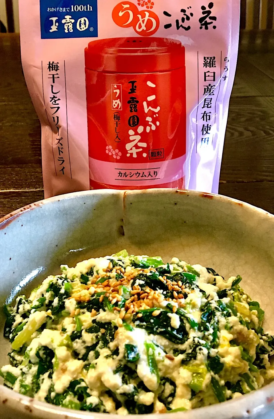 Snapdishの料理写真:ほうれん草白和え うめこんぶ茶味
#早速使用
#スッキリ梅味|mottomoさん