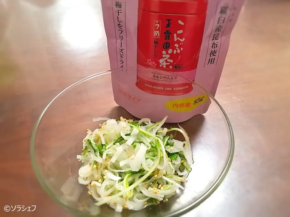 Snapdishの料理写真:SnapDishさんから頂いた『梅こんぶ茶』を使った料理 大根と水菜の梅こんぶ茶サラダ|ソラシェフさん