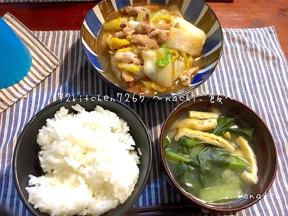 習い事前ご飯～豚バラ白菜～
#cookingram#SnapDish#豚バラ白菜#お家ご飯#食べ盛り#運動部男子#バスケ部|nachiさん