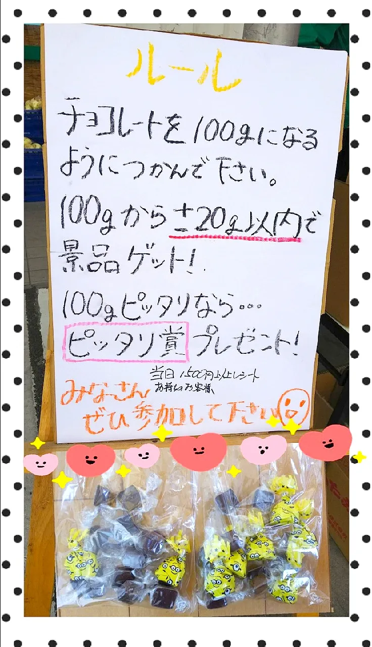 チョコレート掴んで100gをあてよう✊🤣|ひとみんΨ(*´∀｀)Ψさん