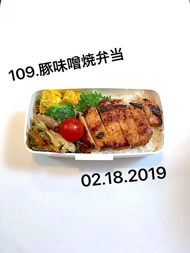 109.豚味噌焼弁当 #中学生男子弁当  #月1の風紀検査の日  #初の一発合格なるか？！|saya0125さん