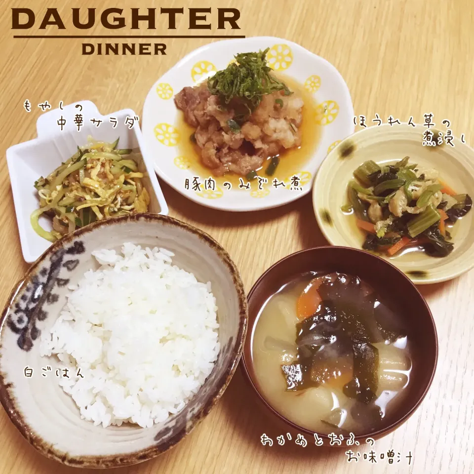 日曜日の夜ごはん|daughterさん