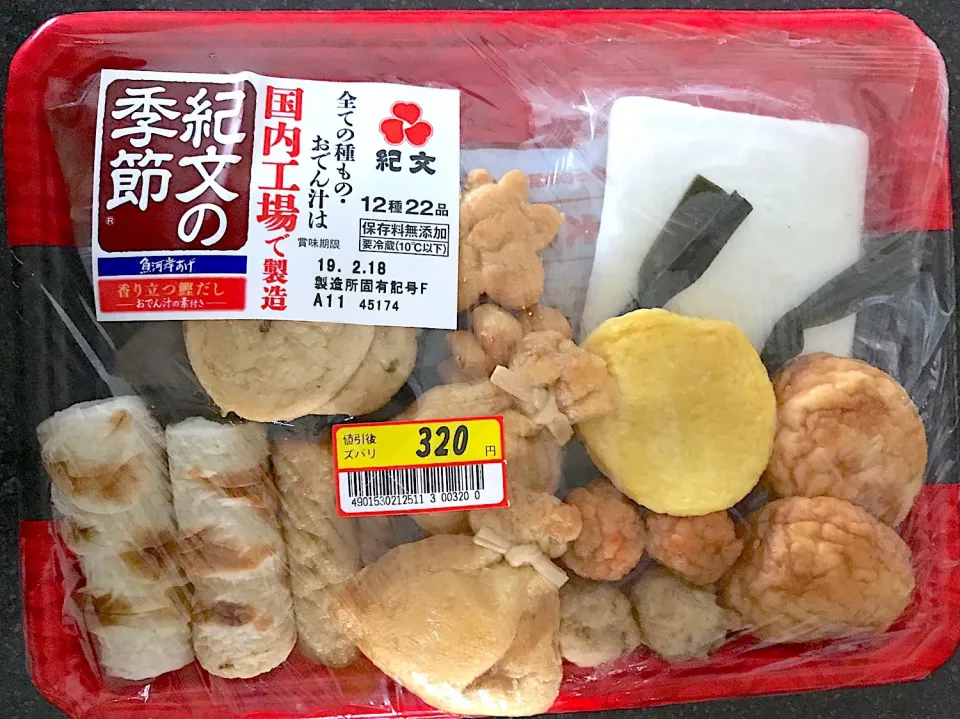 紀文のおでん🍢１２種２２品
３２０円はお買い得🍢🤣🤣🤣💕💕💕👍|シュトママさん