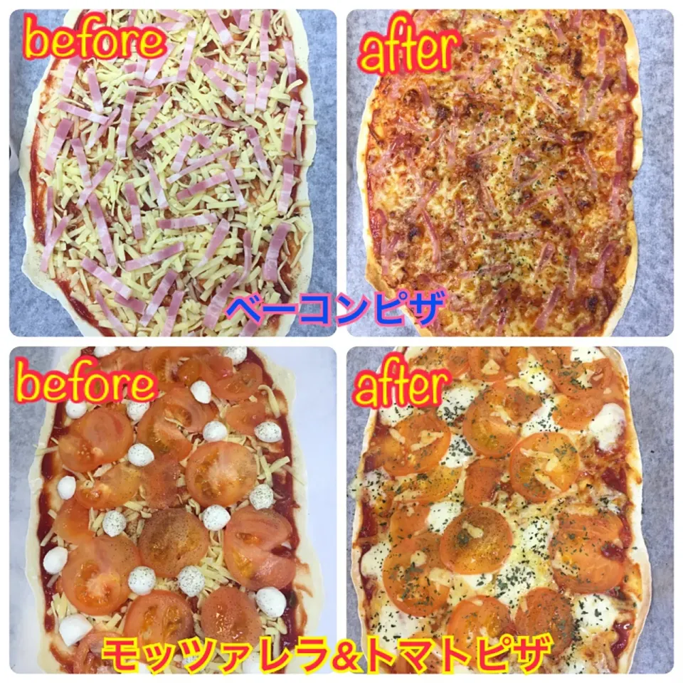 強力粉で簡単ピザ🍕|ありささん