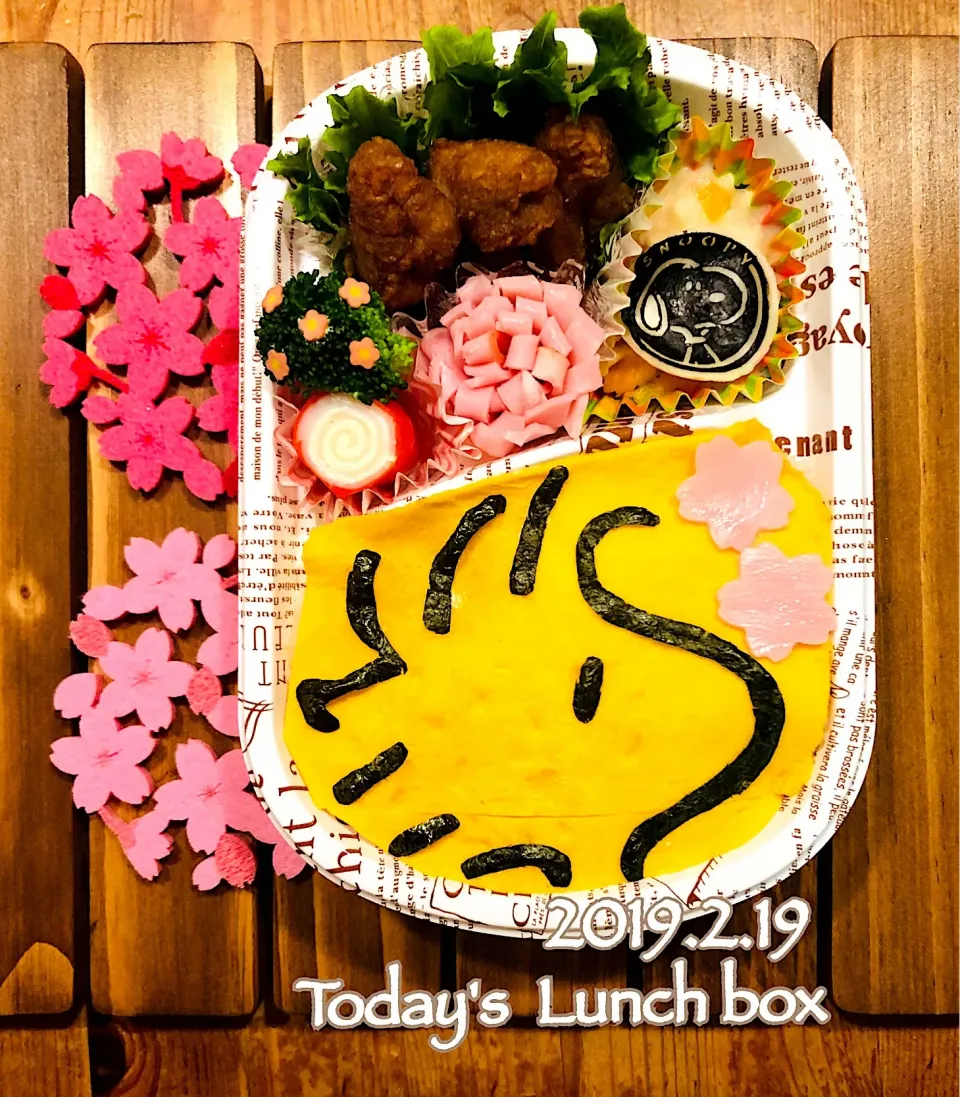 本日のOL弁当🍱😋
今日は、桜とウッドストック🐤🌸🐤🌸🐤🌸|あさちゃん☆さん